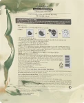 Holika Holika Маска для обличчя з екстрактом чорного морського огірка Prime Youth Black Sea Cucumber Mask Sheet - фото N2