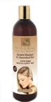 Health And Beauty Шампунь с кератином для волос после термического воздействия Keratin Shampoo - фото N2
