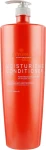 Angel Professional Paris Кондиционер для волос "Увлажняющий" Expert Hair Moisturizing Conditioner