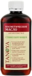 Tanoya Косметическое масло для массажа тела "Стимулирующее" Body Massage Oil