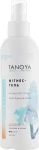 Tanoya Фитнес-гель "Охлаждающий" Fitness Cooling Gel