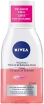 Nivea Make-up Expert Средство для снятия макияжа