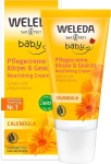 Weleda Детский питательный крем «Календула» Calendula Nourishing Baby Cream - фото N5