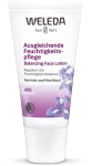 Weleda Ирисовый увлажняющий крем Iris Feuchtigkeitscreme