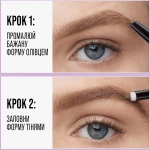 Maybelline New York Maybelline Express Brow Satin Duo Pencil Олівець-тіні - фото N8