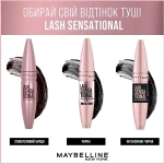 Maybelline New York Lash Sensational Intense Black Туш для вій - фото N7