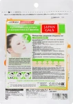 Japan Gals Маска для лица с экстрактами 10 фруктов Pure5 Essential Mask - фото N2