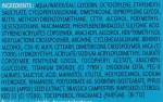 Bioderma Увлажняющее разглаживающее средство "Активатор сияния кожи" Hydrabio Smoothig Moisturising Care SPF30 - фото N4