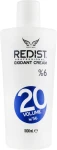 Redist Professional Крем оксидант 6% Oxidant Cream 20 Vol 6%