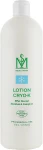 Medicafarm Лосьон с ментолом и камфорой КРИО-К "Замораживающий эффект" Body Care Lotion Cryo-K Menthol&Camphre