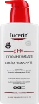 Eucerin Захисний відновлювальний лосьйон для чутливої шкіри Sensitive Skin pH5 Skin-Protection Lotion - фото N3