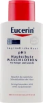 Eucerin Очищаючий лосьйон для відновлення та захисту чутливої шкіри тіла Sensitive Skin pH5 Skin-Protection WashLotion