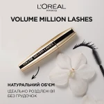 L’Oreal Paris L`Oréal Paris Volume Million Lashes Classic Туш для виразного об'єму вій - фото N7
