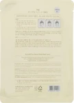 The Saem Маска для лица тканевая с муцином улитки Pure Natural Mask Sheet Snail - фото N2