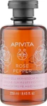 Apivita Гель для душу з ефірними маслами Shower Gel Rose & Black Pepper