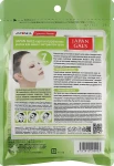 Japan Gals Натуральная маска для лица с экстрактом алоэ Natural Aloe Mask - фото N2