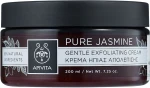 Apivita Делікатно відлущуючий крем «Чистий жасмин» Gentle Exfoliating Cream