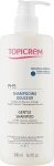 Topicrem Шампунь рН5 з екстрактом бавовни для всіх типів волосся Essentials PH5 Gentle Milk Shampoo