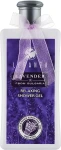 Leganza Гель для душу розслаблювальний Lavender Relaxing Shower Gel