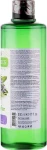 Farmasi Укрепляющий шампунь с экстрактом шалфея Botanics Shampoo With Sage - фото N2