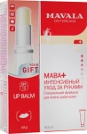 Mavala Набор Mava (h/cr/50ml + lip/balm/4.5ml)