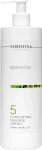 Масажний крем заспокійливий - Christina Bio Phyto Comforting Massage Cream, 500ml