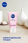 Nivea Ніжний крем-гель для вмивання Visage Cleansing Soft Gel Cream - фото N3