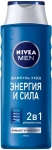 Nivea Шампунь для чоловіків MEN Shampoo - фото N2