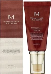 BB крем з ідеальним покриттям - Missha Perfect Cover BB Cream SPF42/PA++ Moisturized Complexion, 13 - Bright Beige, 50 мл - фото N2