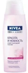 Nivea Заспокійливий тонік Visage Soothing Toner