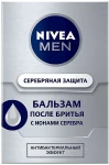 Nivea Бальзам после бритья антибактериальный "Серебряная защита" MEN Silver Protect After Shave Balm - фото N2