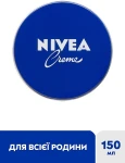 Nivea Універсальний крем для догляду за шкірою Crème - фото N2