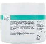 Looky Look Набір "Slim" (scrub/400ml + oil/100ml) - фото N3