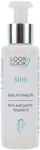 Looky Look Набір "Slim" (scrub/400ml + oil/100ml) - фото N4