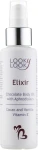 Looky Look Набір "Elixir" (scrub/350ml + oil/100ml) - фото N4