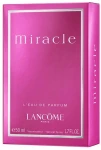 Lancome Miracle Парфумована вода - фото N2