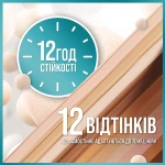 Maybelline New York Fit Me Matte Poreless Foundation Тональный крем - фото N7