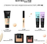 Maybelline New York Fit Me Matte Poreless Foundation Тональний крем - фото N8