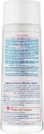 Mavala Смягчающая Альпийская мицеллярная вода Clean & Comfort Alpine Softness Micellar Water - фото N2