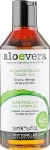 Phytorelax Laboratories Міцелярна вода Aloe Vera Aloe Micellar 4 In 1 Formula