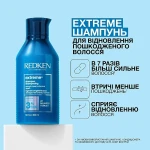 Redken Шампунь для слабкого і пошкодженого волосся Extreme Shampoo For Damaged Hair - фото N2