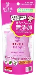 Arau Baby Детский увлажняющий лосьон для тела Arau Baby+ Moisturizing Lotion