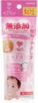 Arau Baby Дитячий зволожувальний крем для тіла Arau Baby+ Moisturizing Cream