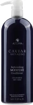 Alterna Зволожуючий кондиціонер для волосся з екстрактом ікри Caviar Anti-Aging Replenishing Moisture Conditioner - фото N5