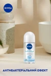 Nivea Антиперспірант кульковий "Натуральна свіжість" Fresh Natural Anti-Perspirant - фото N5