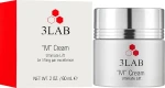 3Lab Крем для ліфтингу шкіри обличчя Moisturizer M Face Cream Ultimate Lift - фото N2