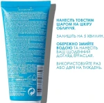 La Roche-Posay Очищающая себорегулирующая маска Effaclar Unclogging Purifying Sebo-Controlling Mask Anti-Shine - фото N6