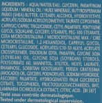 Bioderma Поживний бальзам для обличчя Atoderm Nutritive Nourishing Cream - фото N3