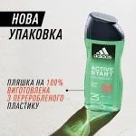 Adidas Гель для душу Active Start 3in1 Shower Gel - фото N5