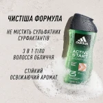 Adidas Гель для душу Active Start 3in1 Shower Gel - фото N6